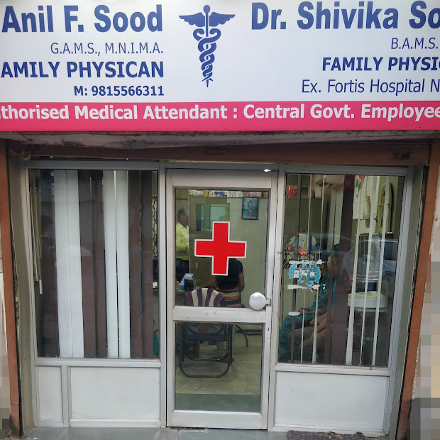 Clinic Entrance