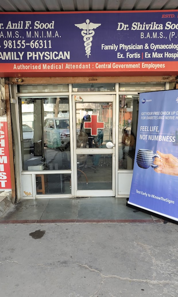 Sood Clinic Exterior